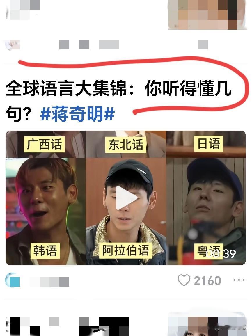 这小子多年以后又是一位老戏骨，我话说完了，谁赞成谁反对？