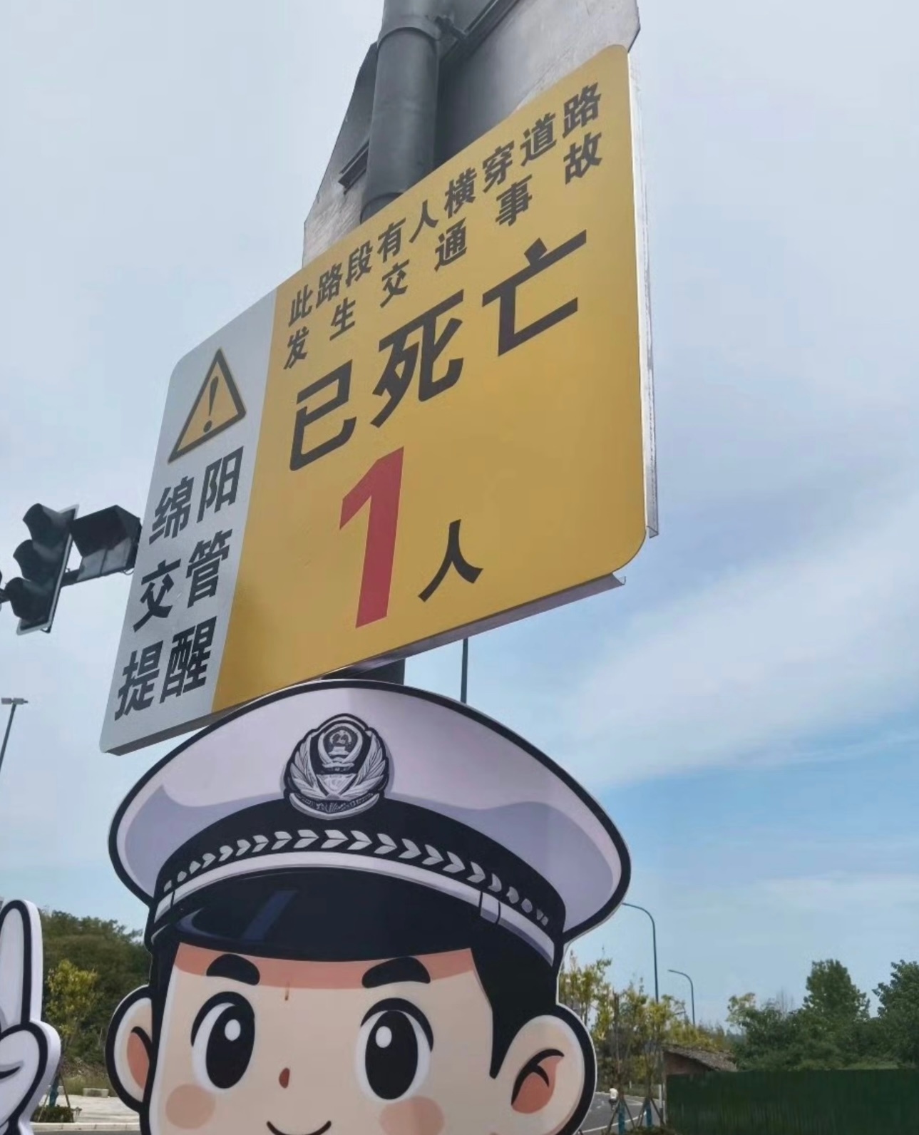 这个警示作用超级强建议全国推广[并不简单] ​​​