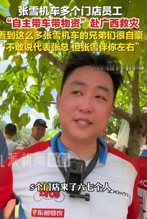 我敢说，

张雪现在最骄傲的事，不是自己还清了外债，也不是自己的机车夺下了数个冠