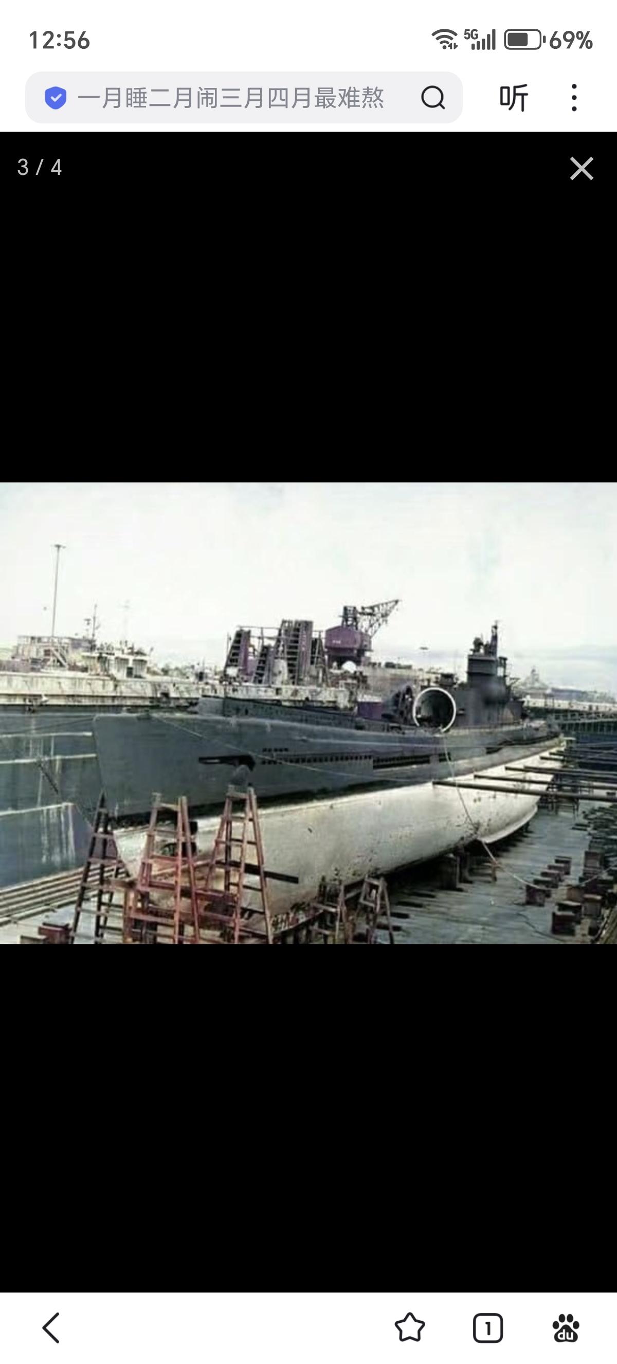 1945~1946年。日本战败后被盟军缴获的伊400/401潜艇 。

伊-40