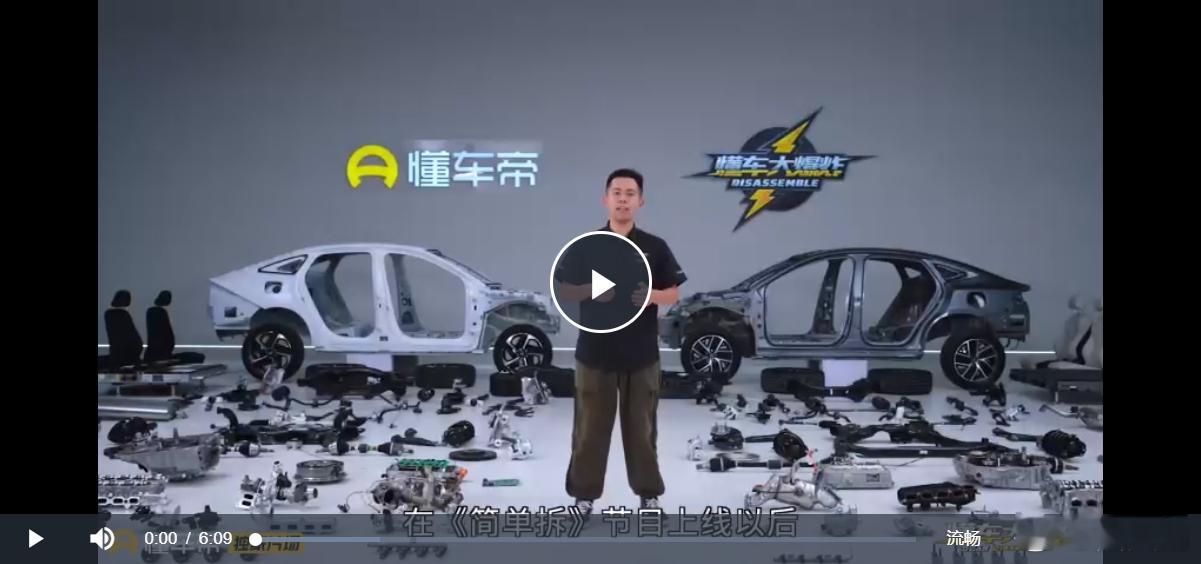 10万元级别的国产车到底怎么样？当红小花旦-比亚迪秦L和银河L6在懂车帝《懂车大