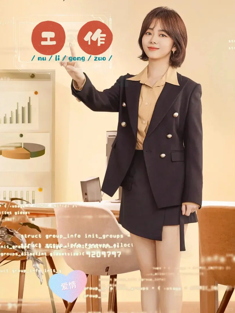 即使是月薪三千的工作，那也比臭男人香