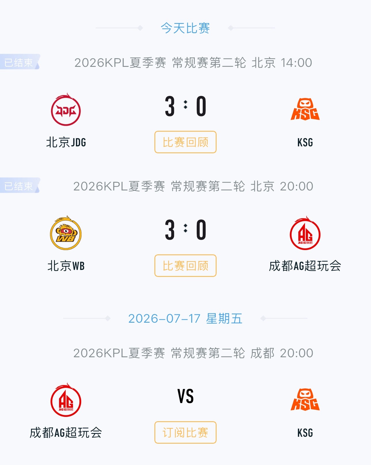 所有人严肃等待7.17 