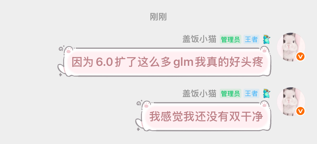 天雷给我道歉