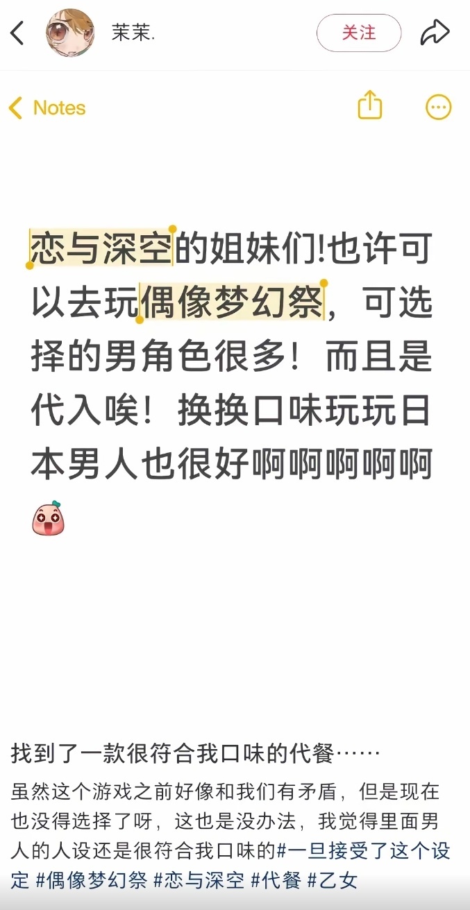 不像友军 不像串子。 