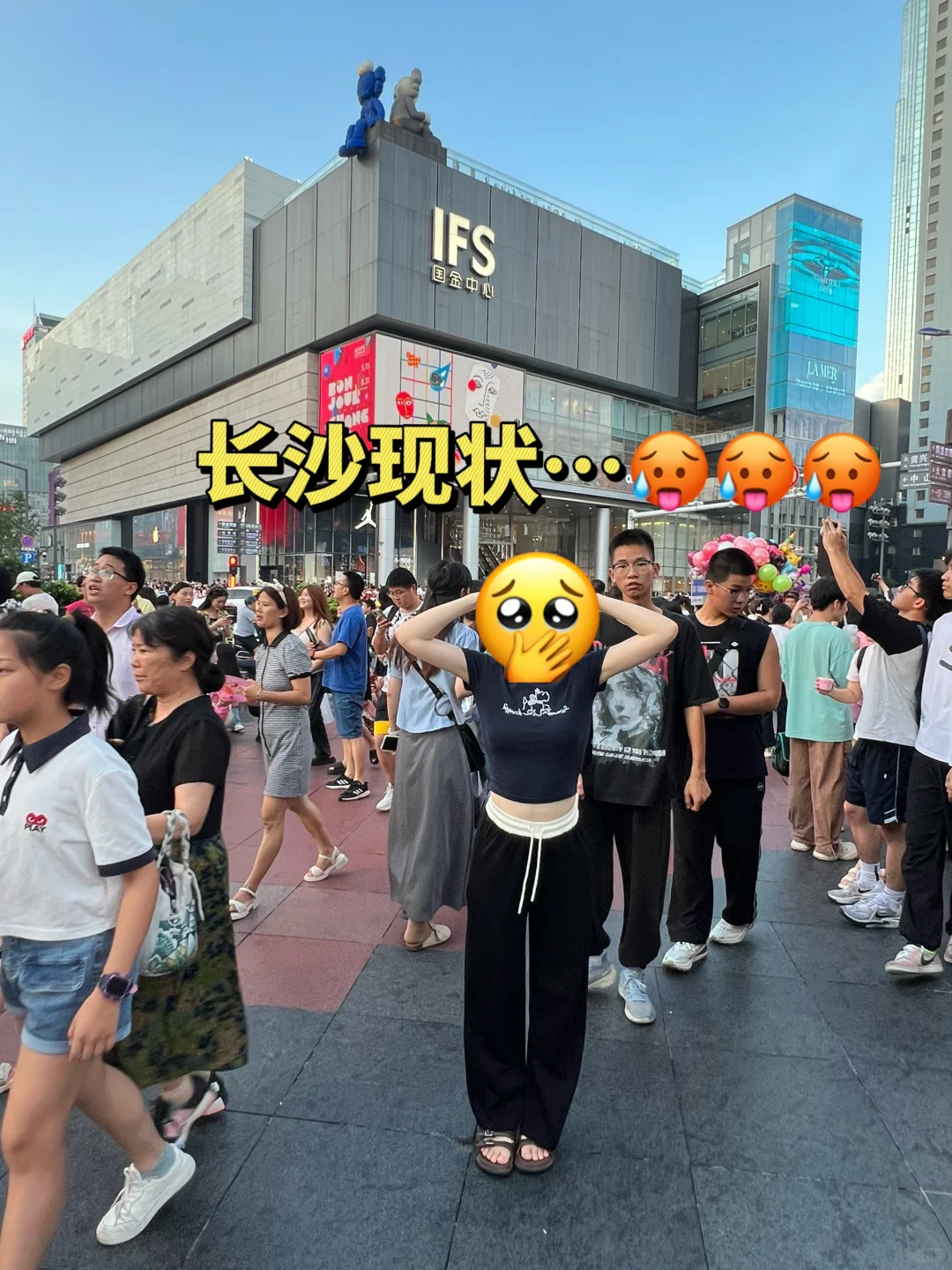 来长沙乱带衣服差点没热s！没人告诉我长沙这 能热成这个样子啊🥵🥵每...