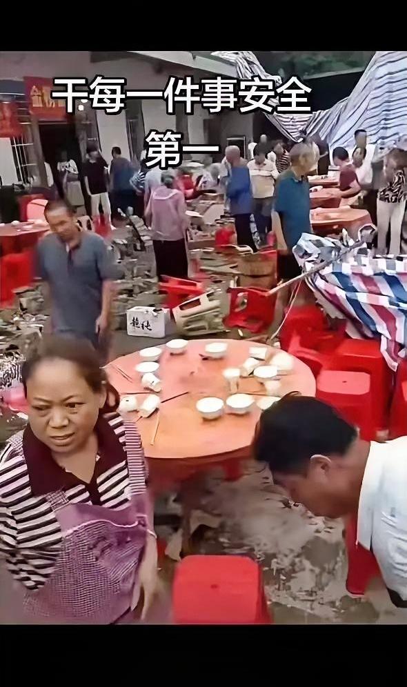 四川某地乡村举办升学坝坝宴期间，发生墙体坍塌事故，造成人员伤亡，教训极为惨痛。本