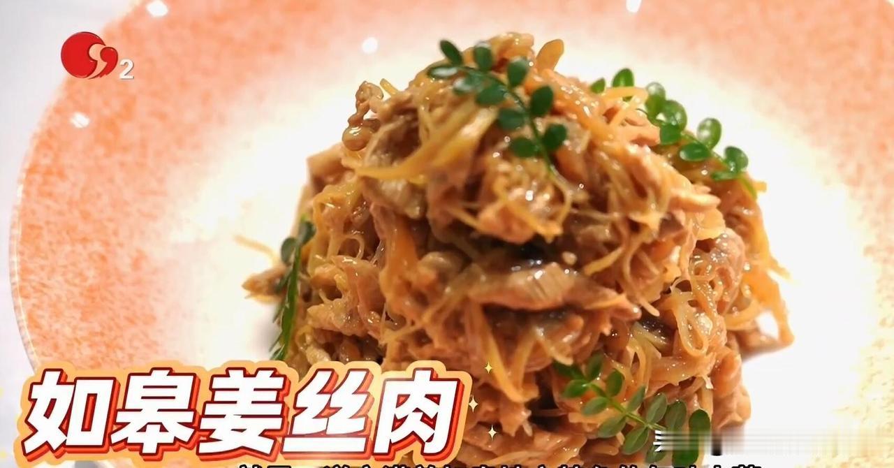 这道年菜，配料和做法在南通各地基本一样，但却有不同叫法。南通市区叫”野鸡丝“，通