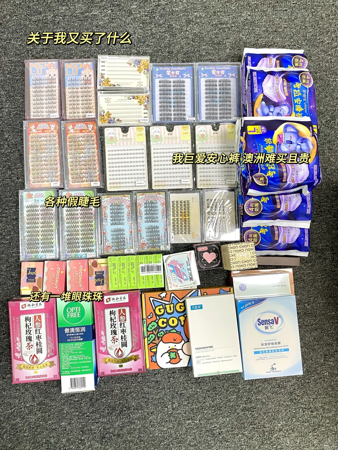 🇦🇺被坑n次后认真选的集运