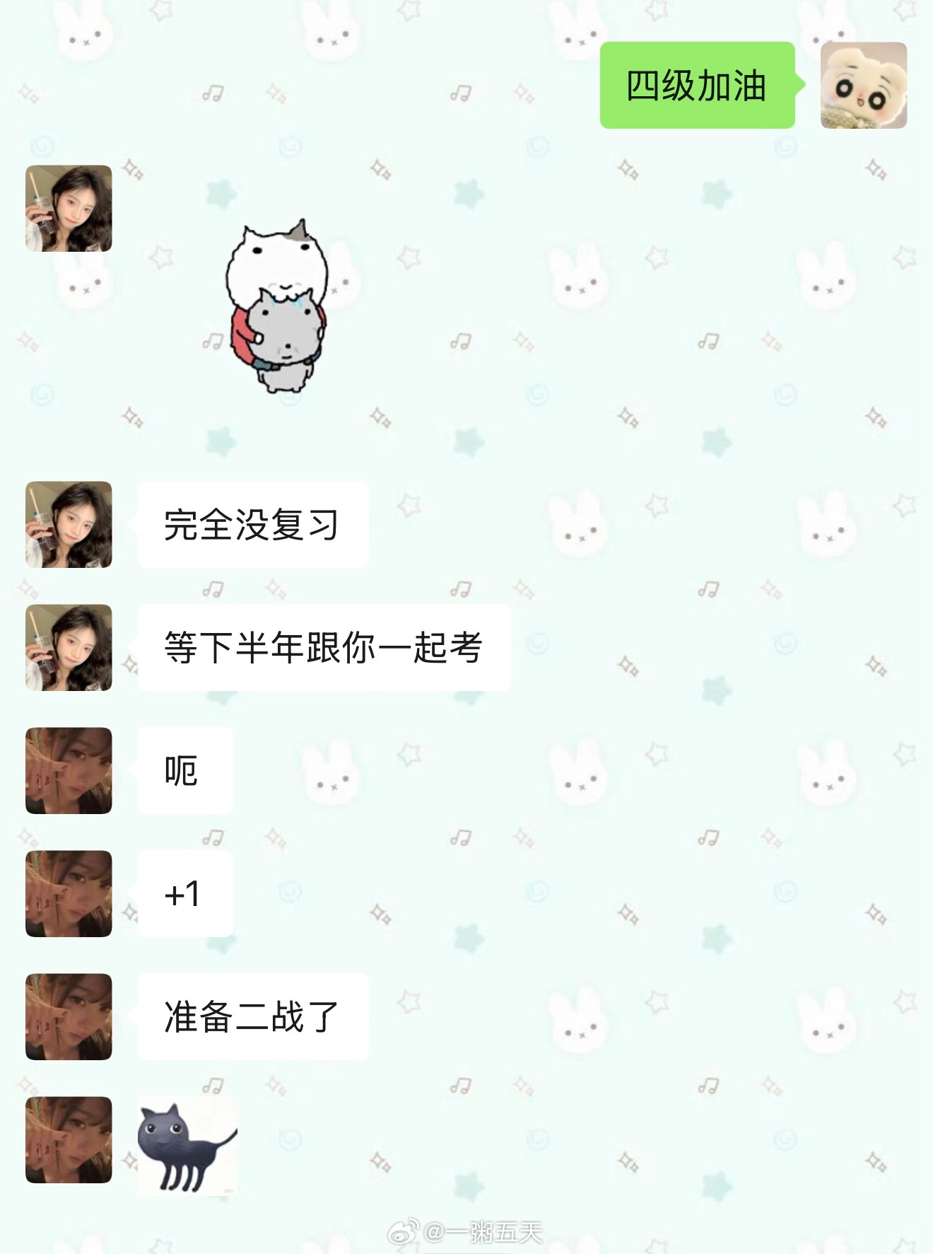 分享图片 
