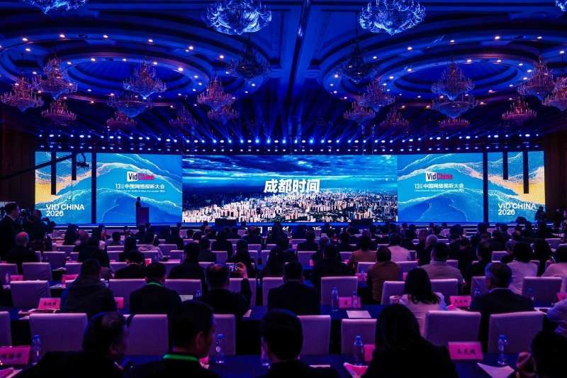 【#第十三届中国网络视听大会在成都开幕#】4月15日上午，第十三届中国网络视听大