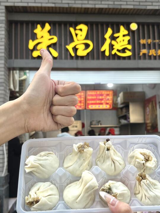 卧卧卧！我心中掌管烧卖的神！