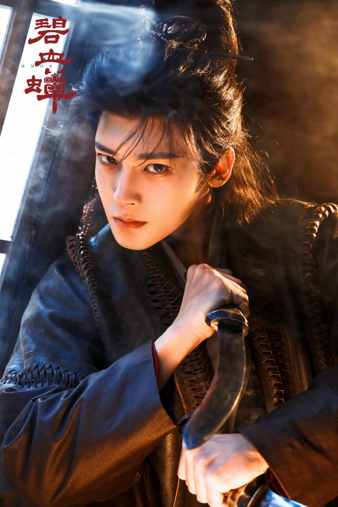 侯明昊自己卷自己 谁动碧血蝉这个质感有种早期港片的感觉！！！ 