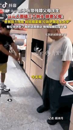 “破防了！”上海，安徽小伙月薪7000元，却把父母从农村老家都接到上海来，并为5