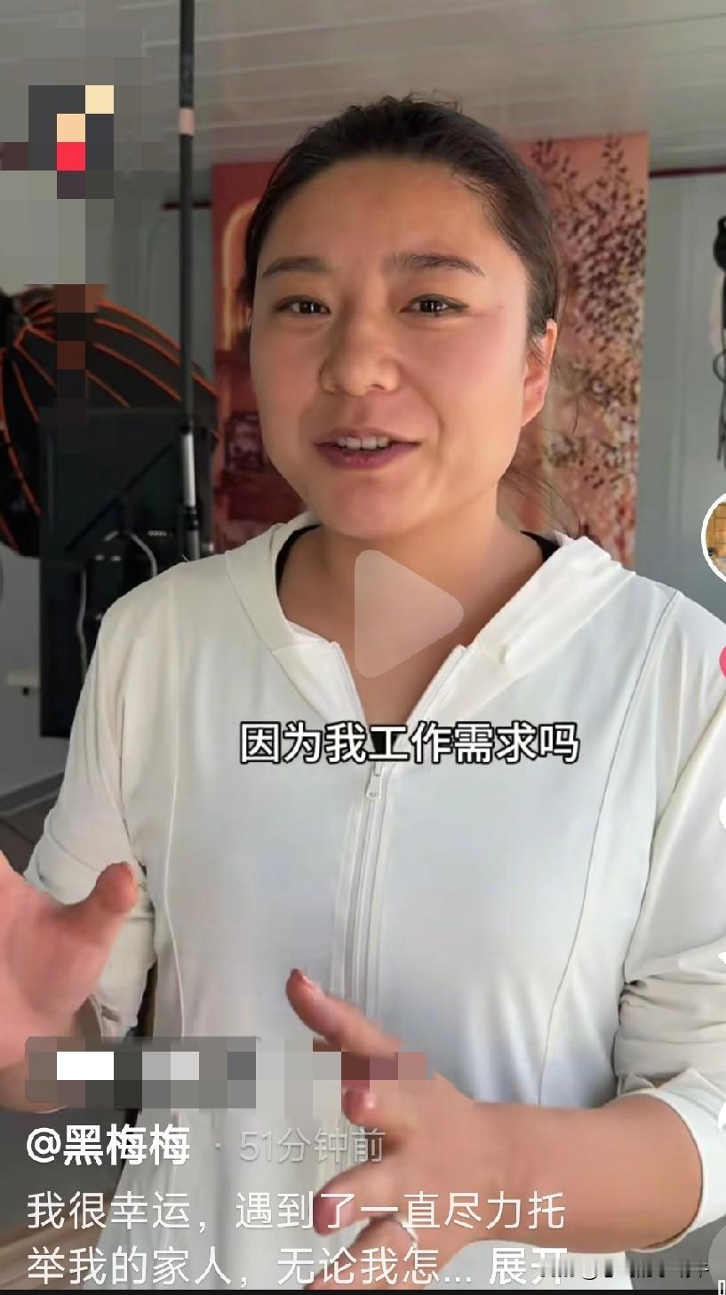黑梅梅睡什么集装箱房子啊？还不如盖个我们农村人家家户户都有的彩钢房算了，最起码没