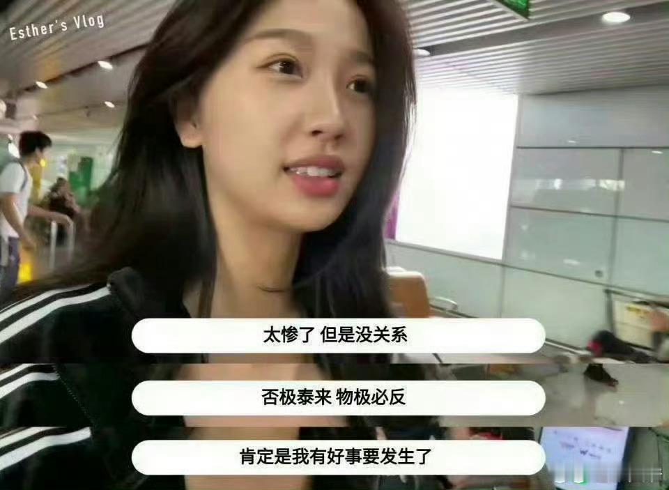 虞书欣有在教粉丝爱自己，也爱女，很棒的一个小女孩 ​​​