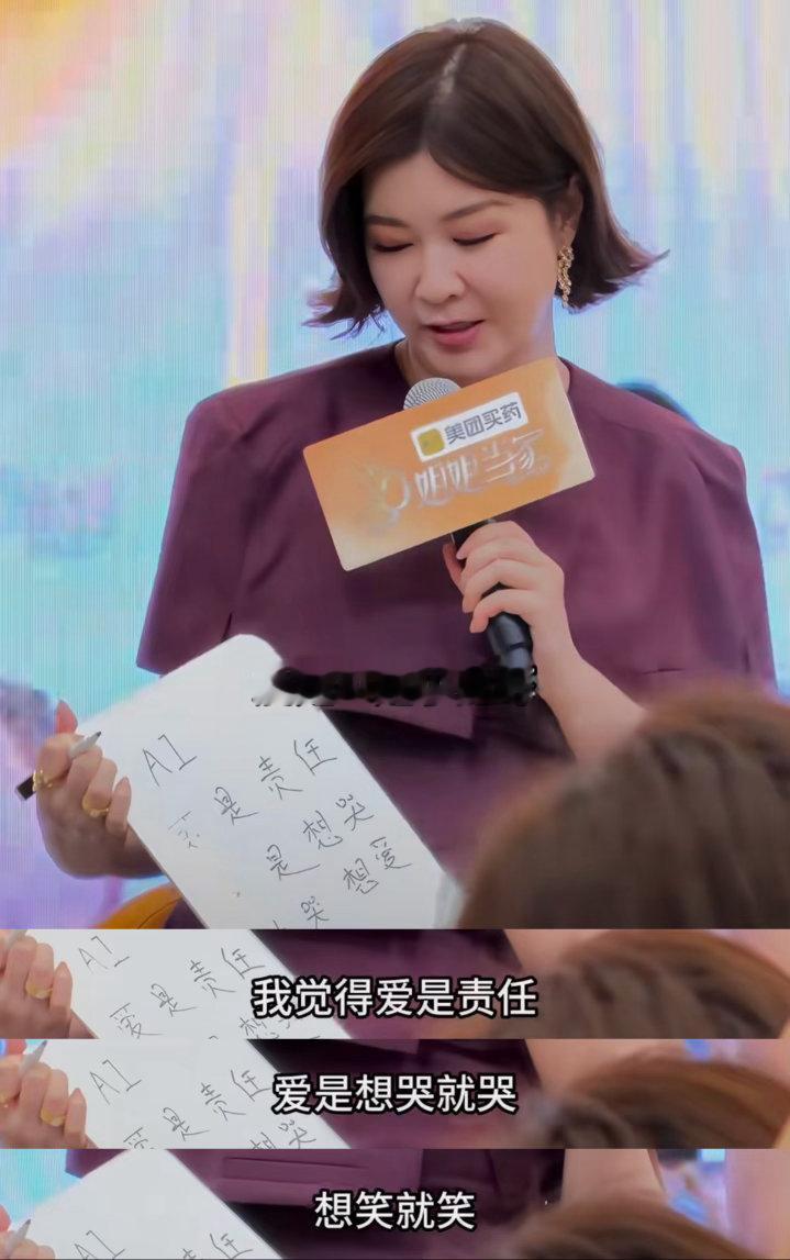 杜华回应半个娱乐圈艺人失业杜华对艺人说不要侥幸片酬会倒退姐姐当家 AI的出现确实