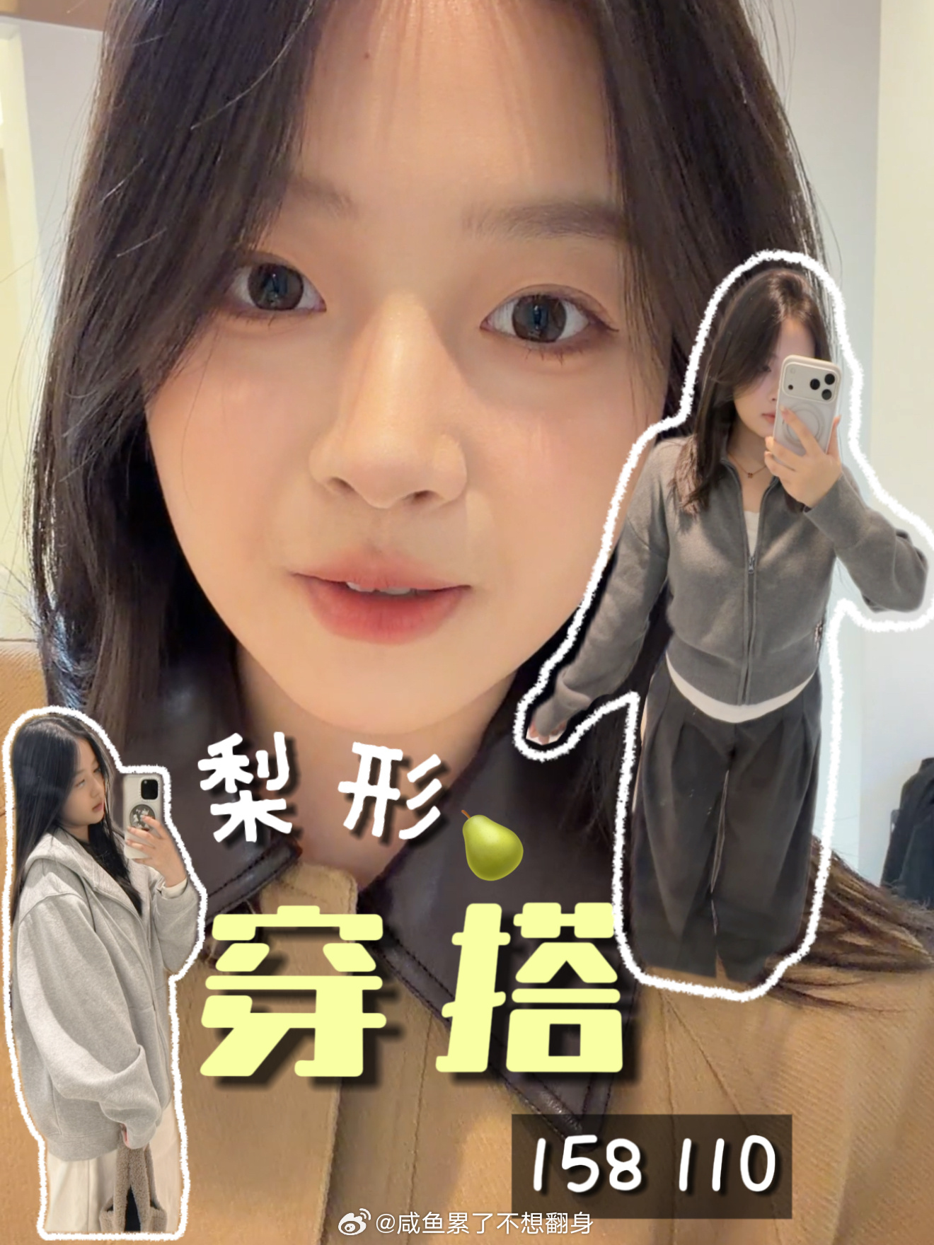 请去看[努力] ​​​