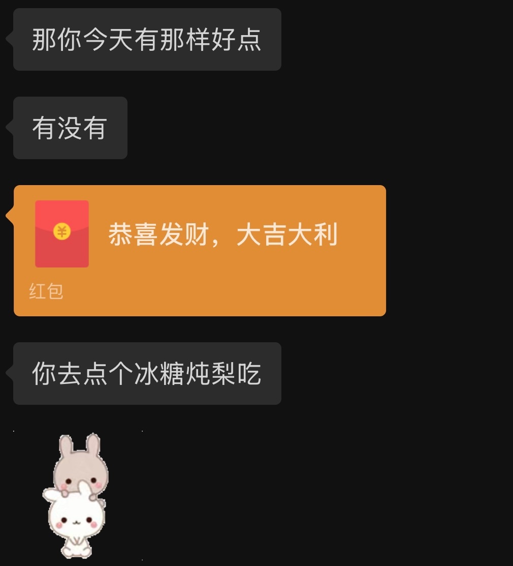 怎么会这么暖心的猪猪​​​