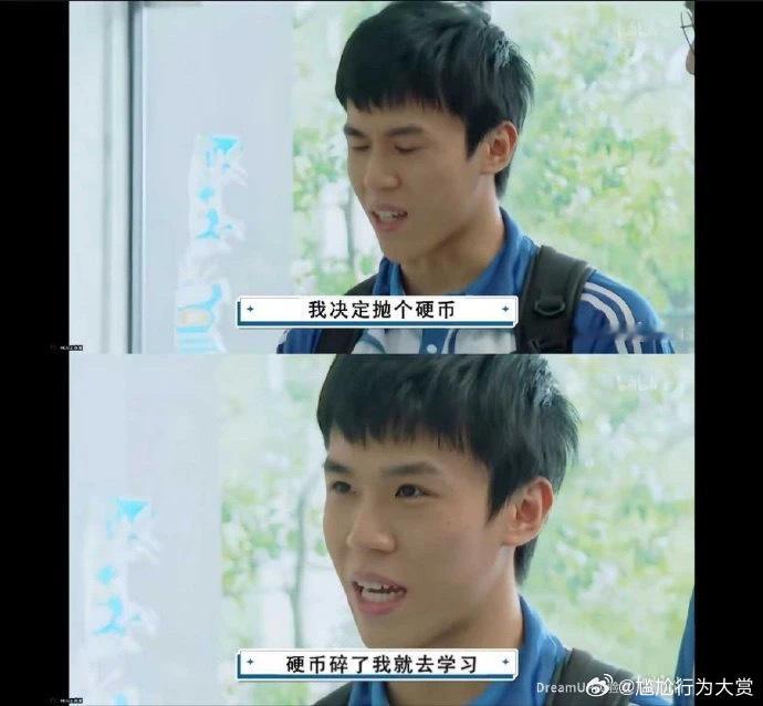 当你拿不定主意的时候记得抛枚硬币 ​​​