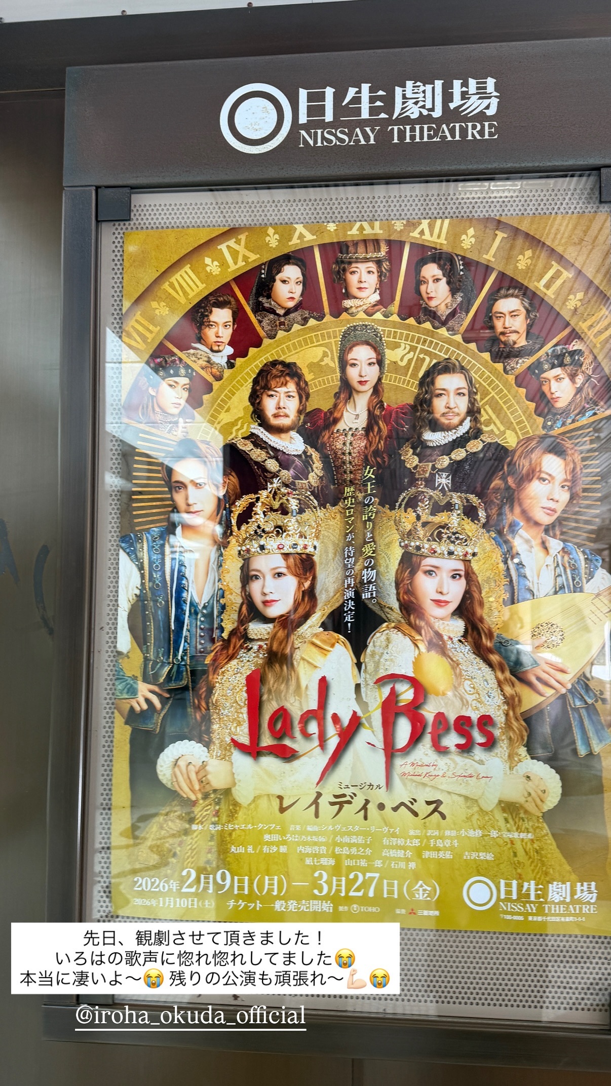 岡本姫奈　hinadanigram