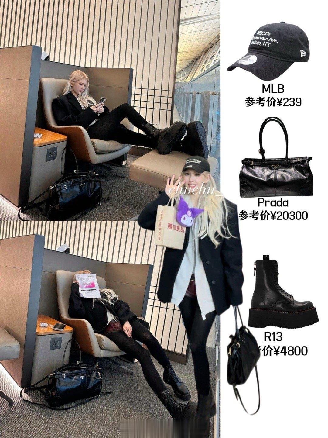 #Somi[超话]# Somi今日今日机场私服，黑色西服内搭灰色卫衣与黑丝，脚踩