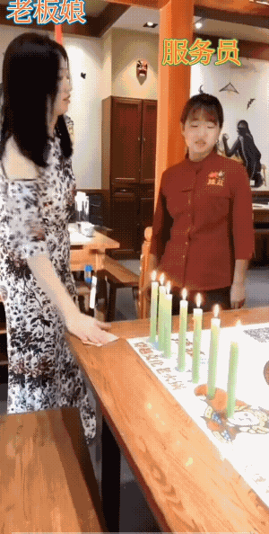 看谁的气量大，以吹灭几根蜡烛为恒量。老板娘不服，红衣女子服务员更是不服。于是打上