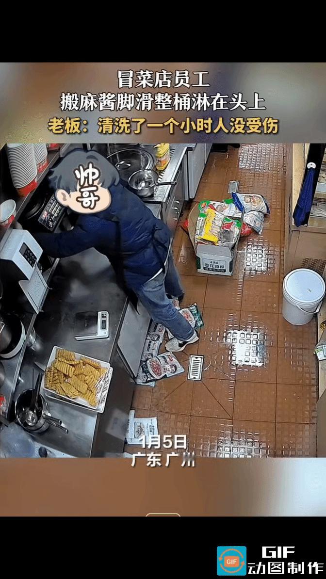 冒菜店员工去抬放在橱柜上的麻酱，刚刚抬起麻酱桶，脚底突然打滑，整个人向前扑了下去