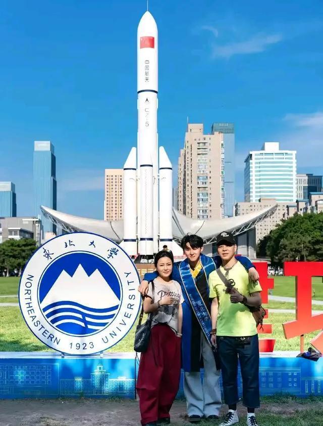 赵本山徒弟王小虎儿子毕业照火了！
放着现成流量不蹭，
东北大学硕士毕业才是真争气