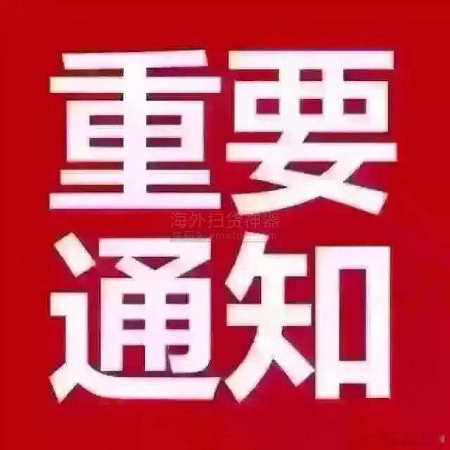 重要通知！ 战友们，利通电子   上车上车！  点赞评论还没够，我提前公布了！ 