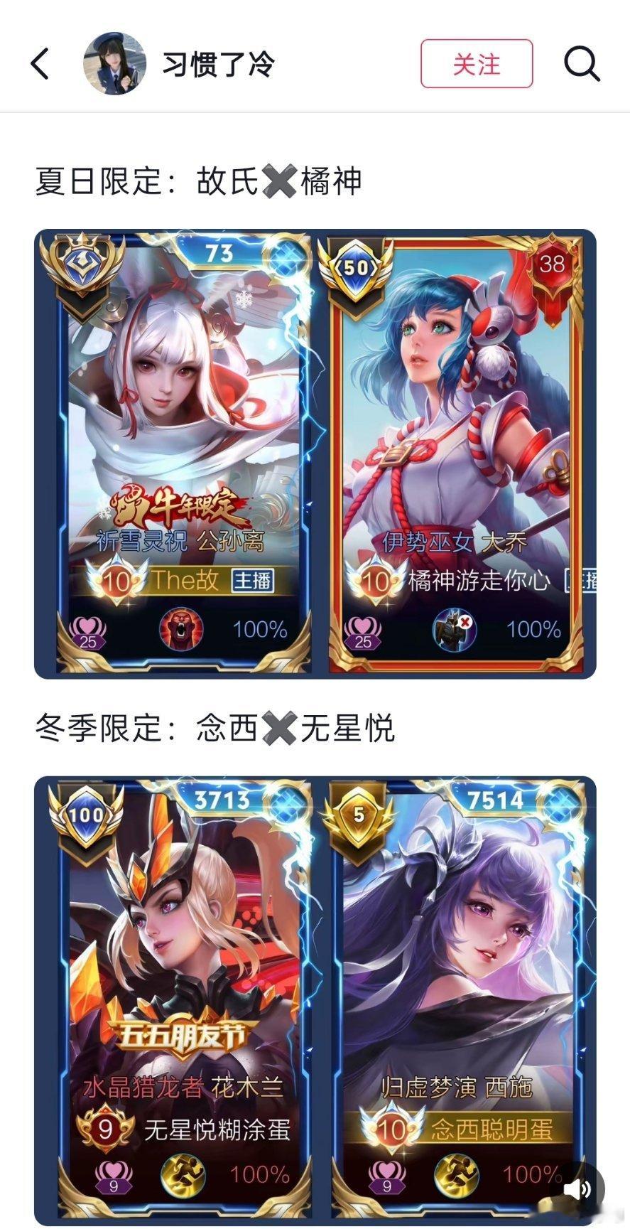 这俩我真嗑过