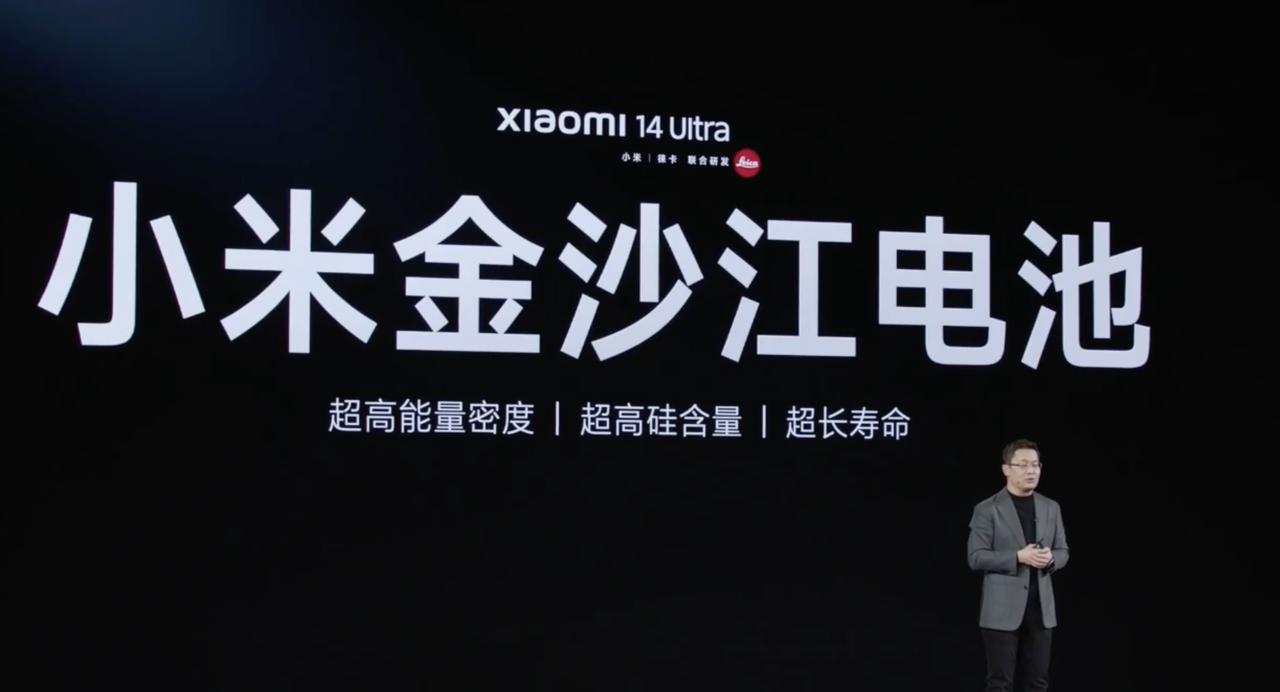 不容易，小米旗舰的电池容量也达到了5300mAh。取名金沙江电池，还是那句话，宣