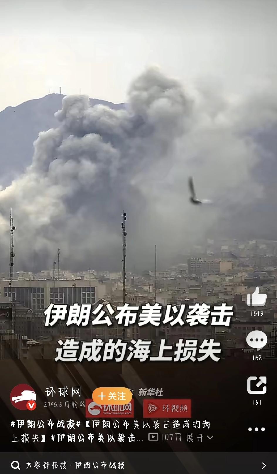 最近中东那边又出大事了。4月13号，伊朗正式向国际海事组织提交了一份文件，把美以