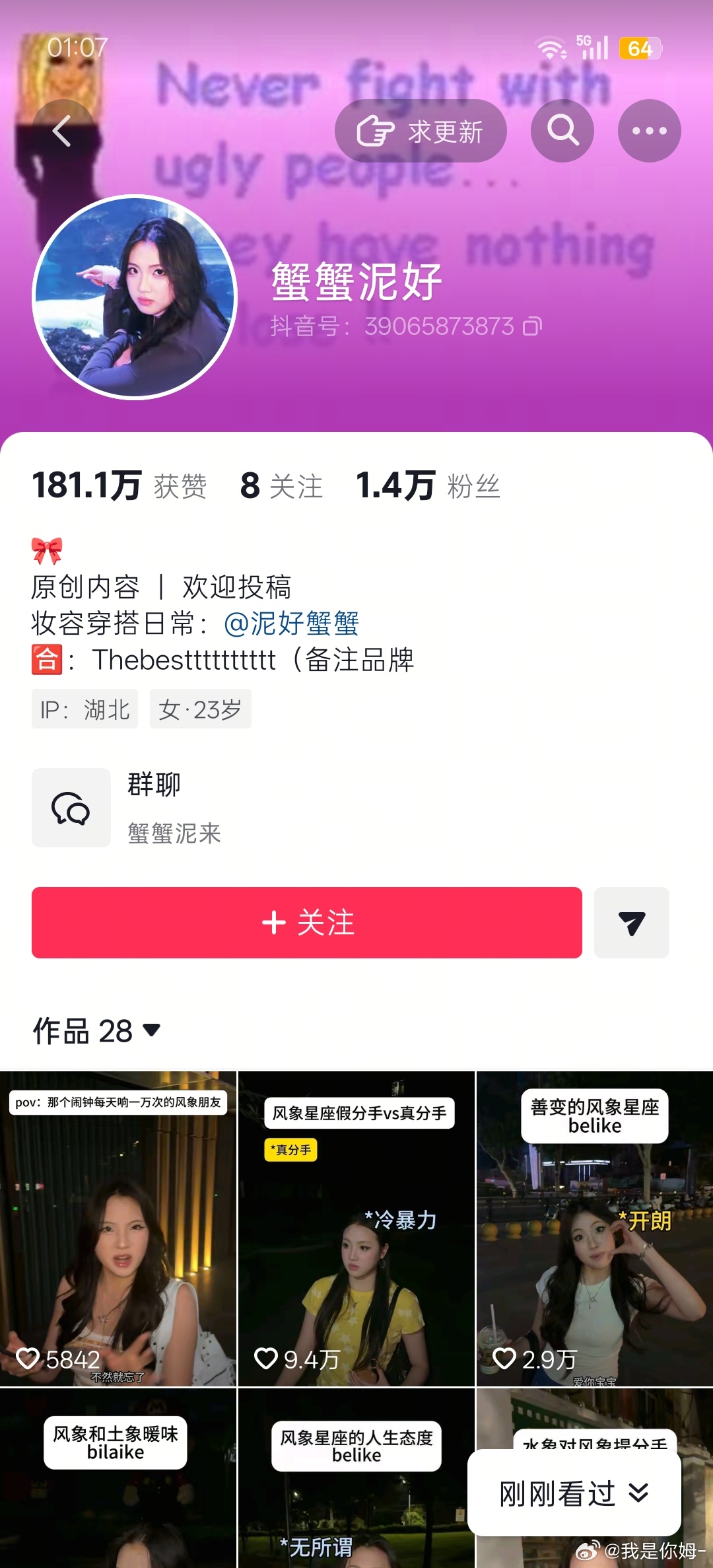 这他妈。演的跟我一模一样