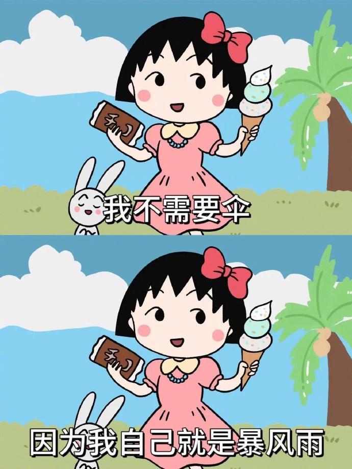 最好的治愈，就是及时止损。
