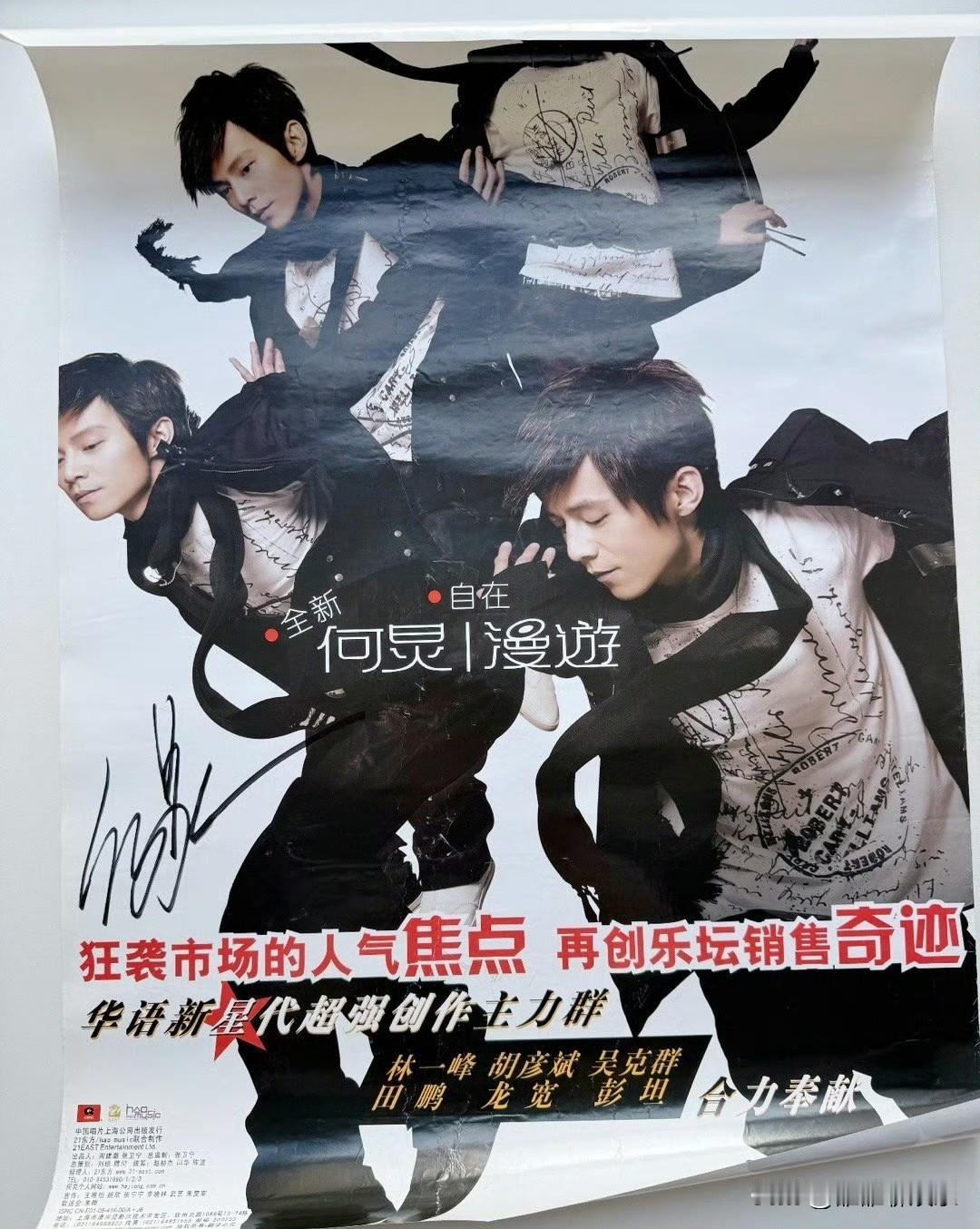 关于和何炅的一件大事，确实很让人震惊。

有人觉得这是变态行为，有人觉得这样很感