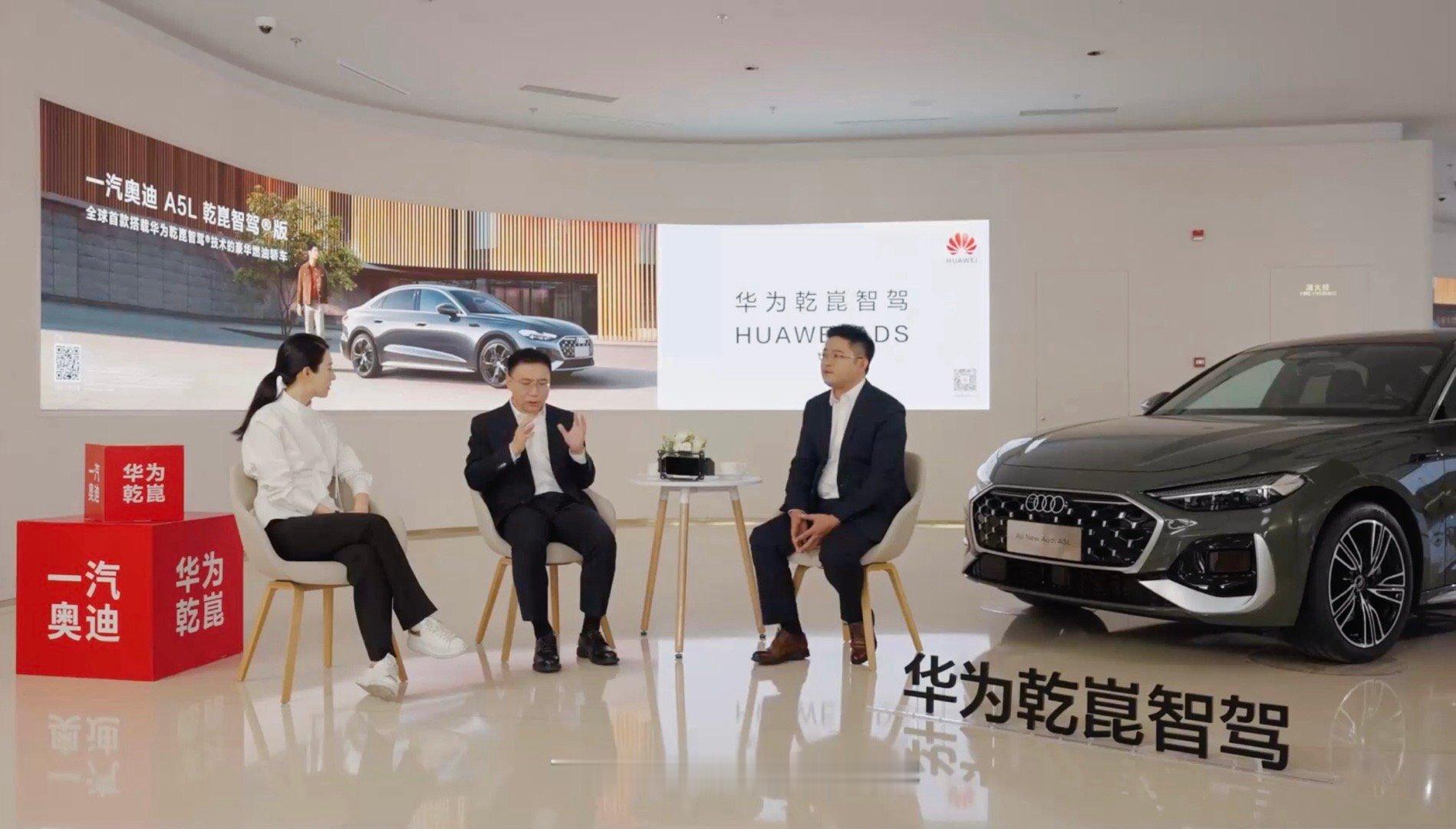 谁说燃油车没智能？一汽奥迪A5L乾崑智驾®版的“油电同智”打破刻板印象！一汽奥迪