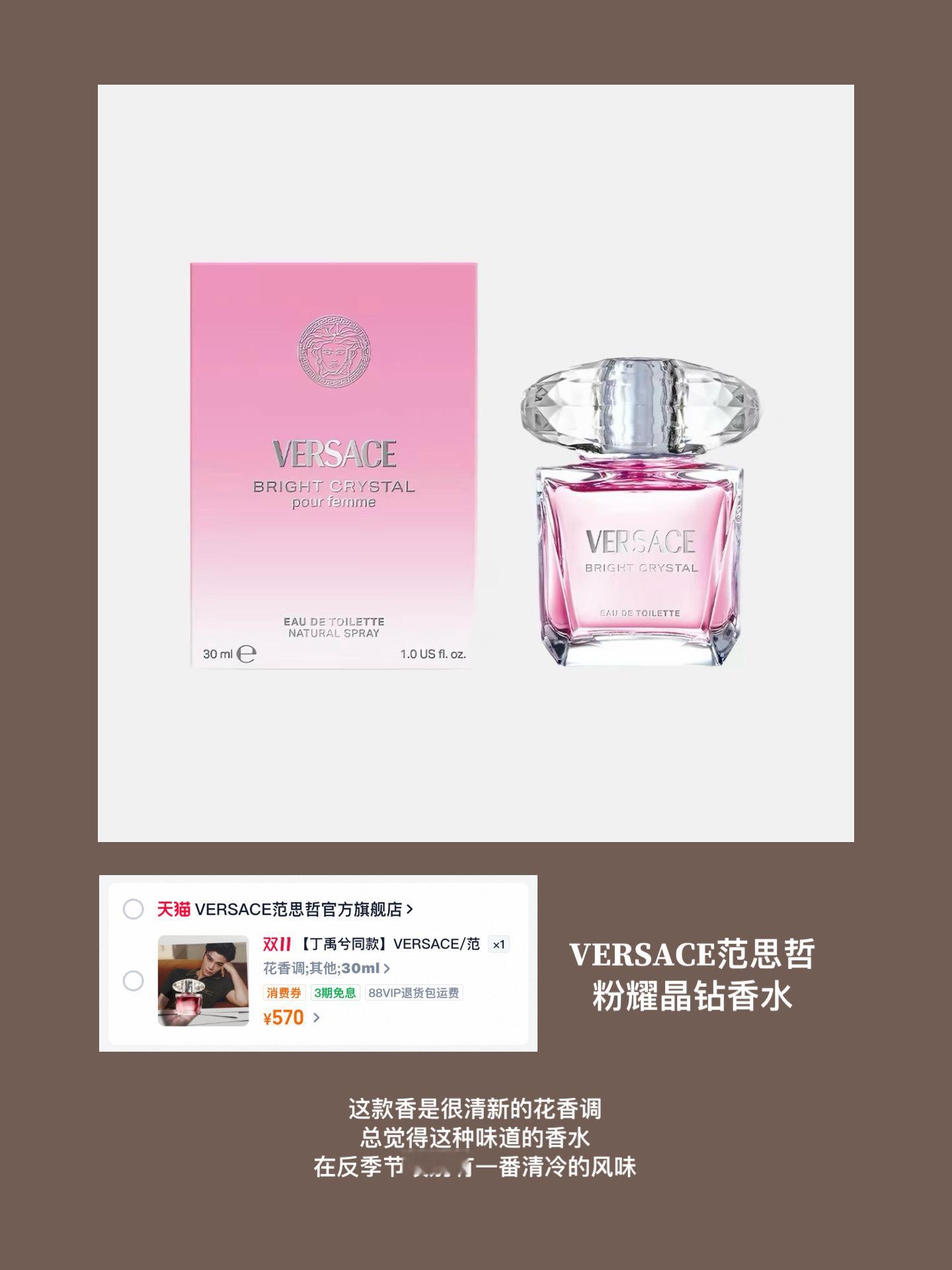 我的疗愈香气清单超会买指南又是一年双十一啦，鸟毛们今年都买了什么好东西！快来给我