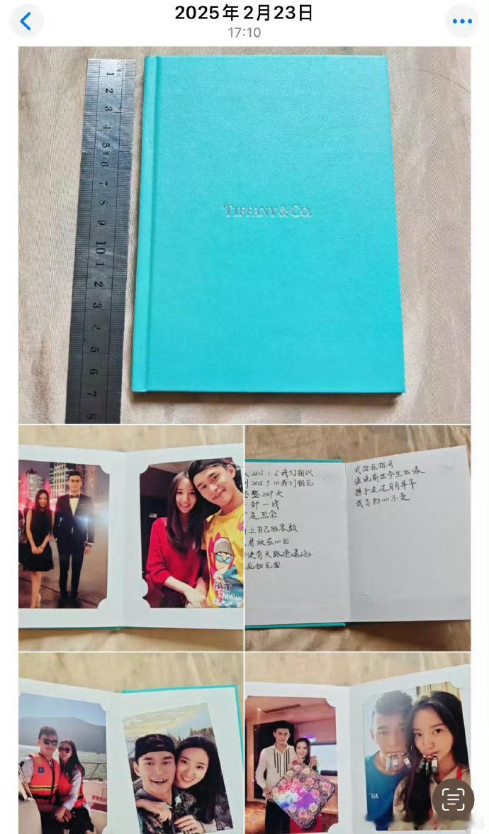 曝孙杨把前女友送的恋爱记录本卖了怎么这么下头