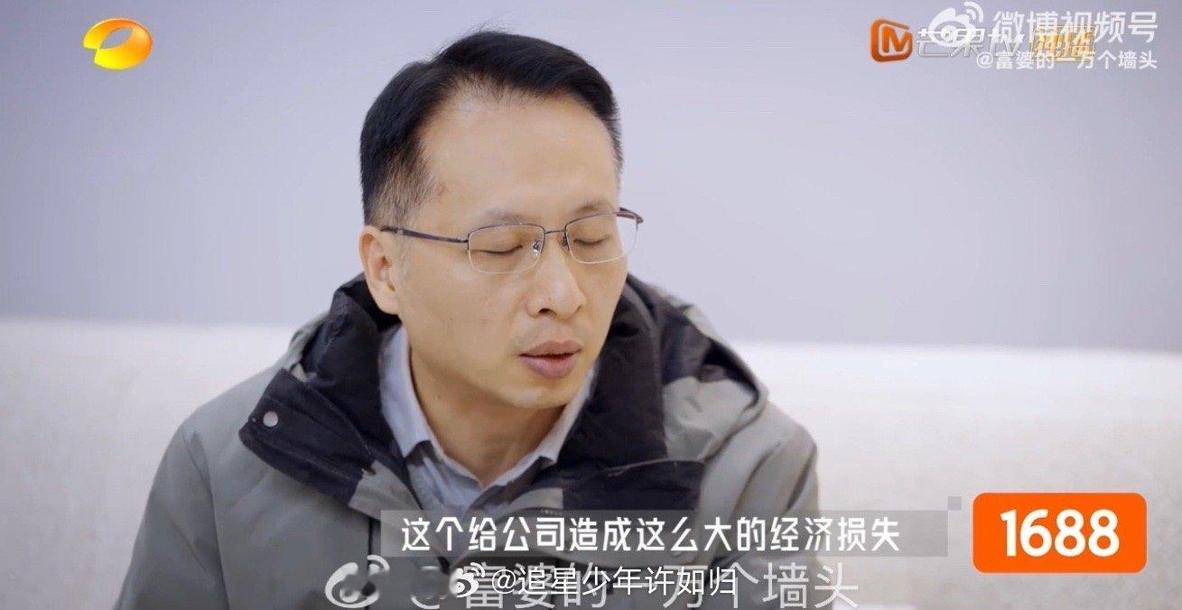 公司损失30万员工罚款3万老板是新人 责任面前见人品，危机之中显格局。员工扛下3