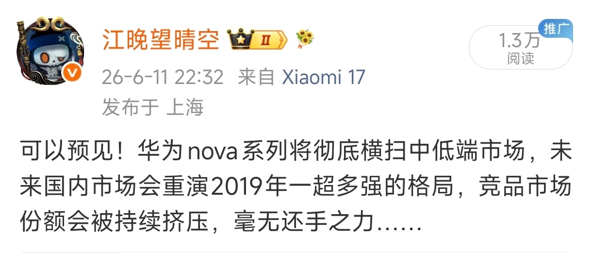 这一切，只是时间问题～ 