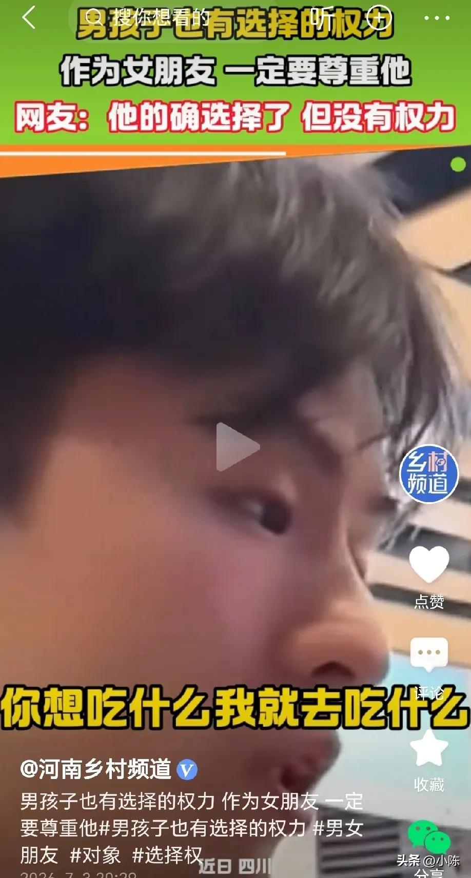 问了个寂寞！四川，一对情侣要去吃饭，女生主动询问男生想吃什么？男生很识趣，脱口而