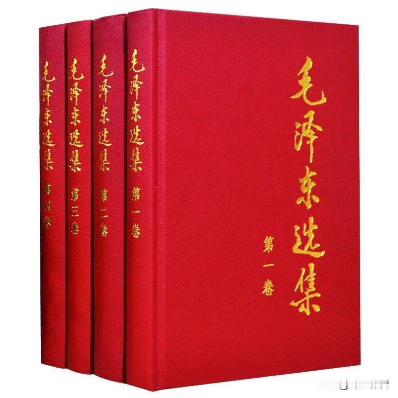 📚🔥历经岁月洗礼，为何《毛选》至今依旧深受推崇？
 
时代不断向前，各类读物