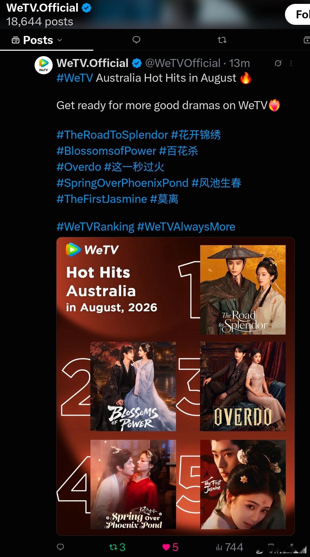 丁禹兮《花开锦绣》 wetv澳洲第一，小花开好争气，丁禹兮扛剧能力太强了🙊[努