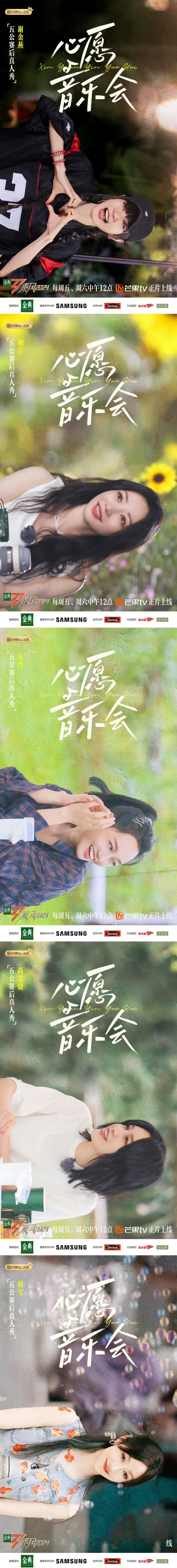 #永远喜欢姐姐们的友谊#女孩子们的友谊就是世界上最最最好的存在！祝姐姐们在自己的