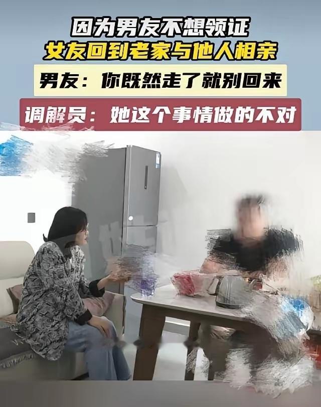 荒唐又扎心！女子赌气订婚，为前男友退婚求复合，却惨遭拒绝：我从没说过要娶你
 