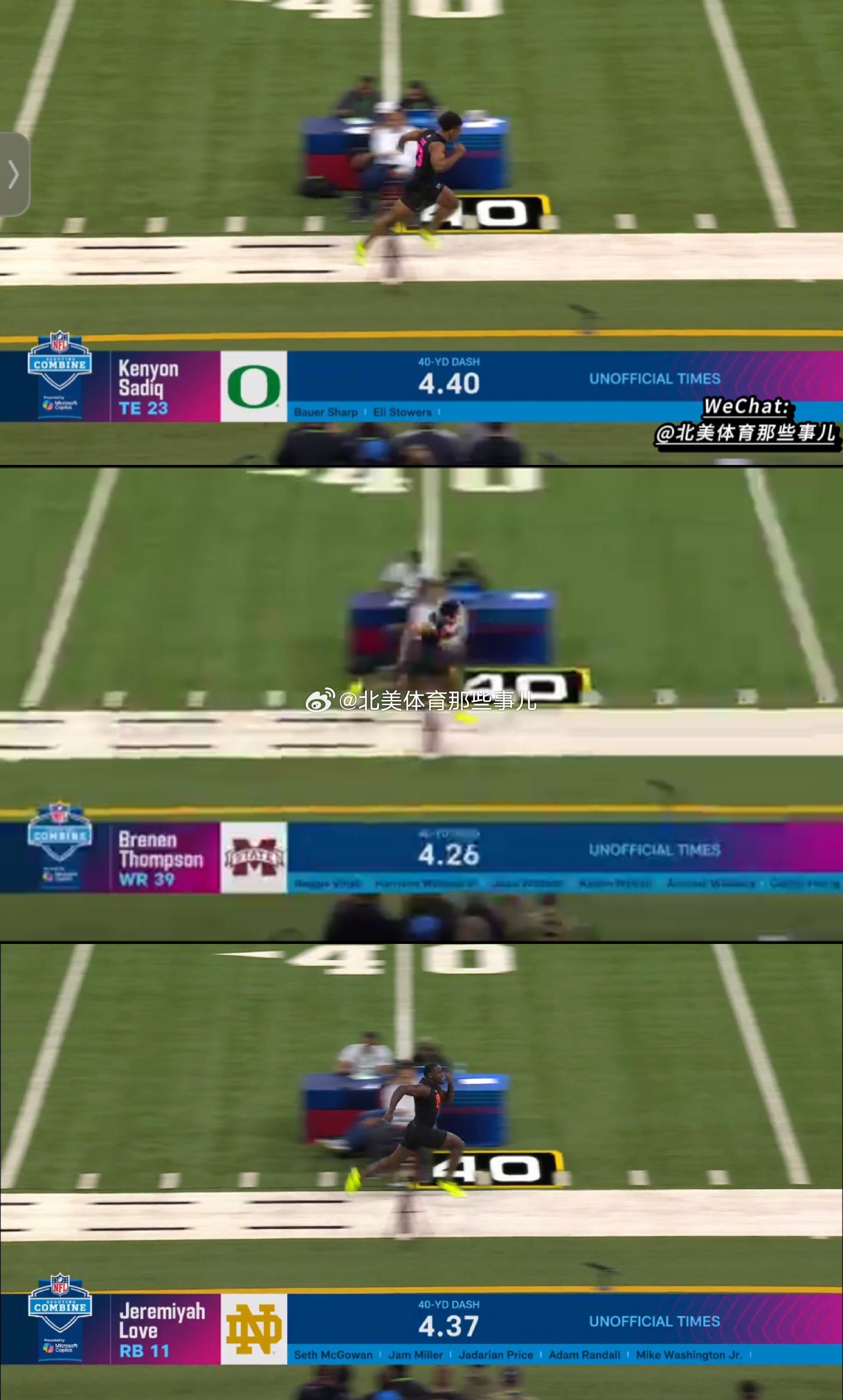 注意一个细节，Kenyon Sadiq 今年的体测 40 码冲线细节做得很好，4