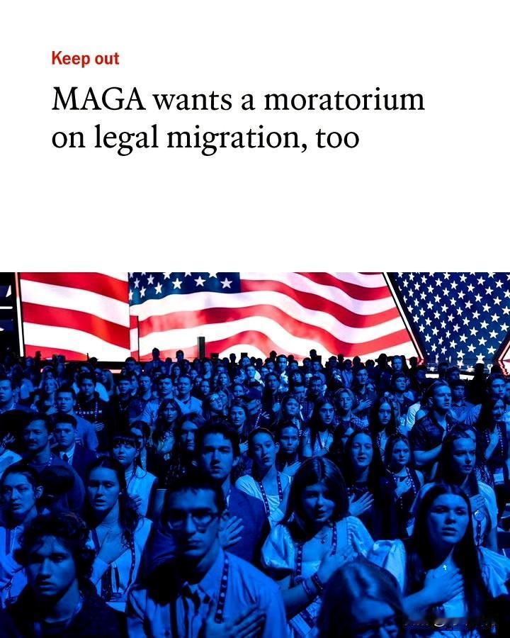 【MAGA想要特朗普全面停止接受移民？】

今天，经济学人刊登了一篇文章，讨论了