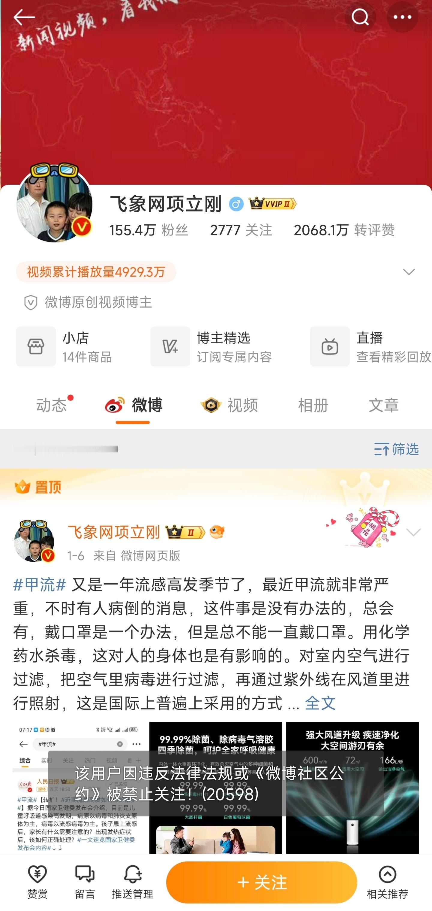 ？？[哆啦A梦吃惊][哆啦A梦吃惊][哆啦A梦吃惊] 