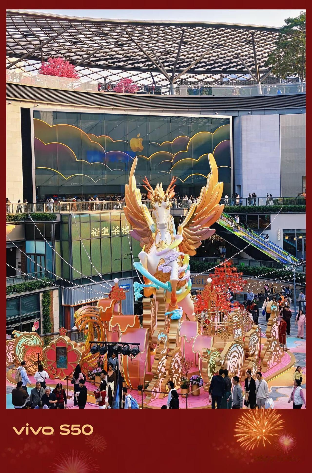 vivo S50记录天环广场马年新皮肤。永远相信广州天环的审美刚好vivo S5